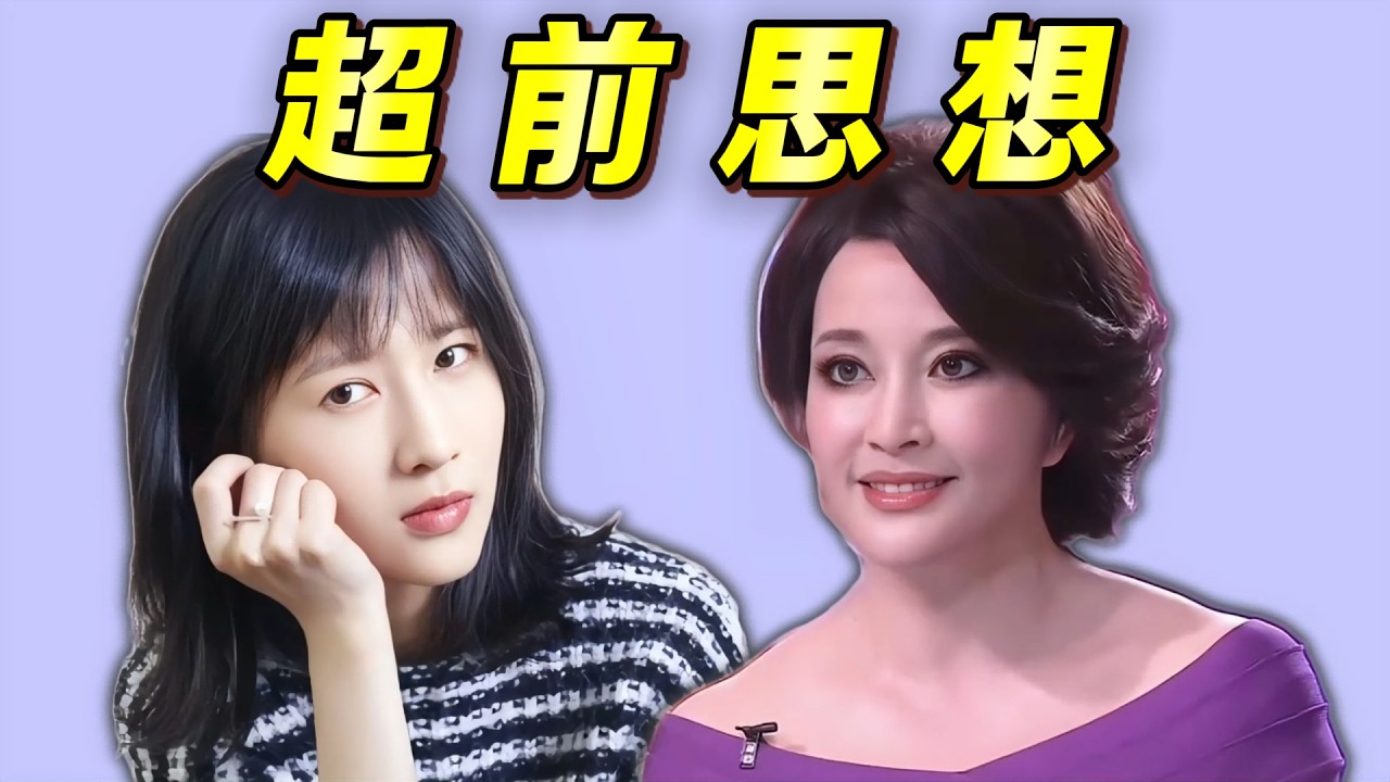 斃掉？叫我“則天”？她們的超前思想我們後知後覺！