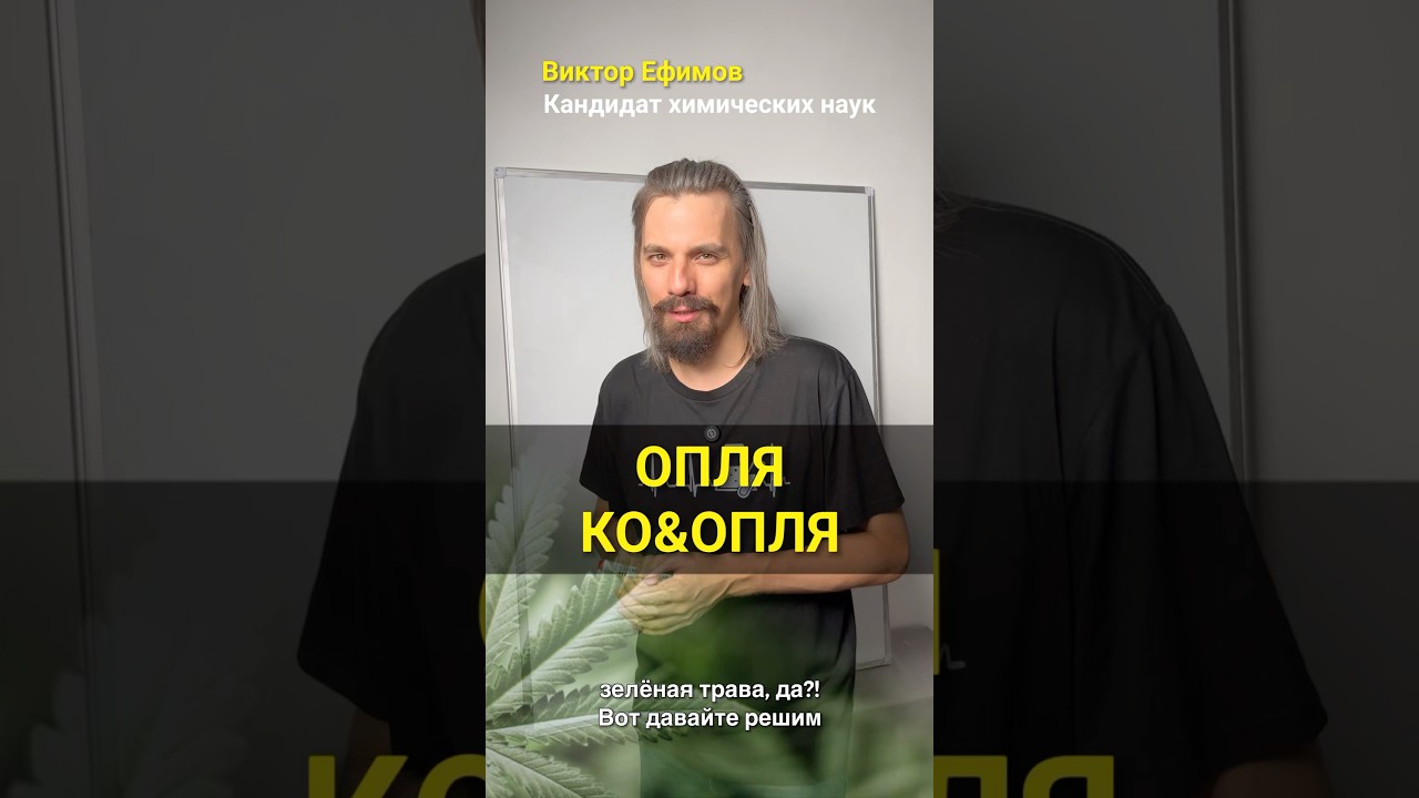 Опля ко&опля #химия #задачипохимии