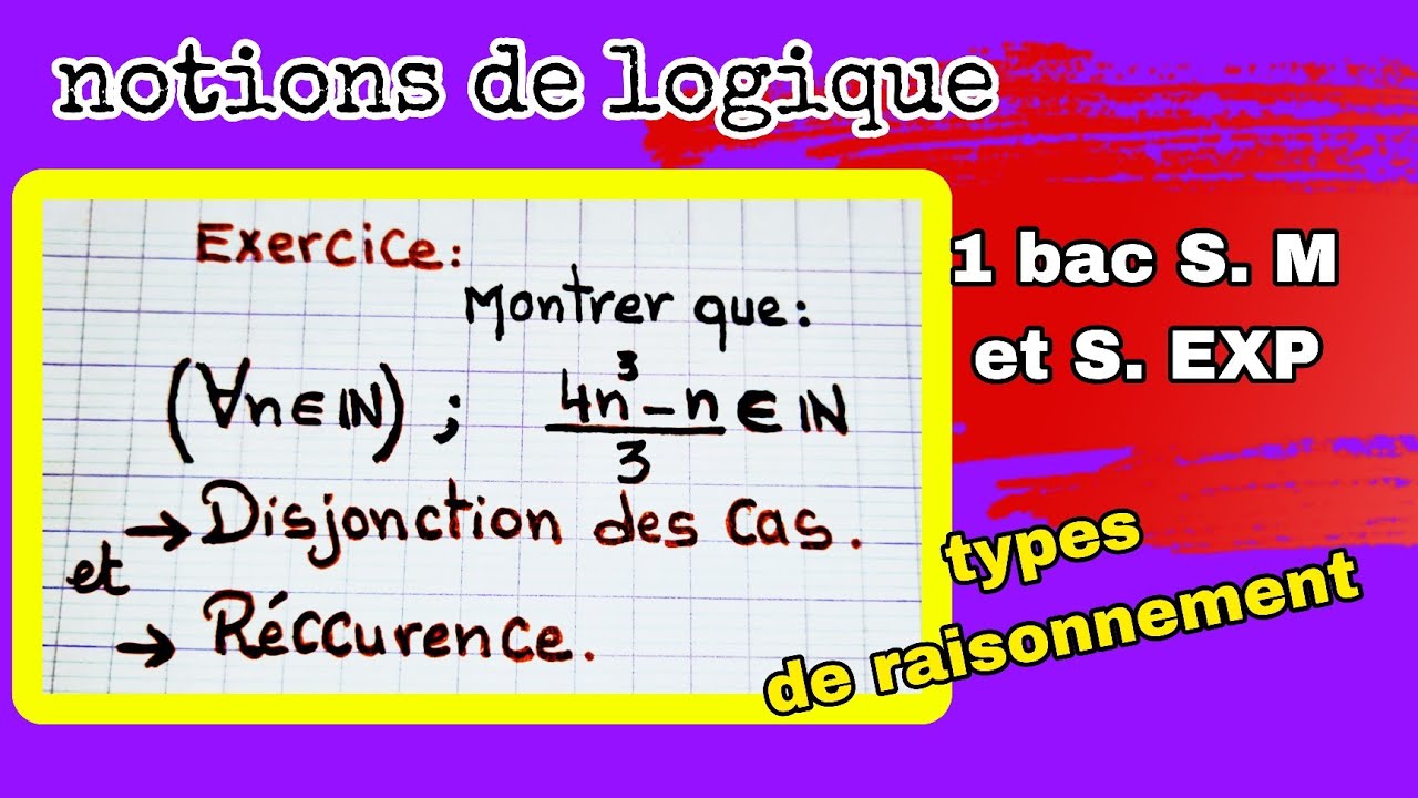 Exercice corrigé Notions de logique 1bac  types de raisonnement (Reccurence et disjonction des cas) 