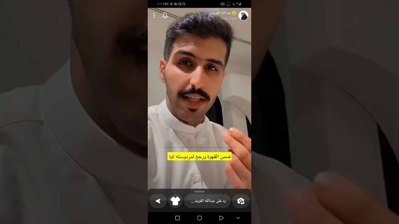 سنابات عبدالله الفريدي