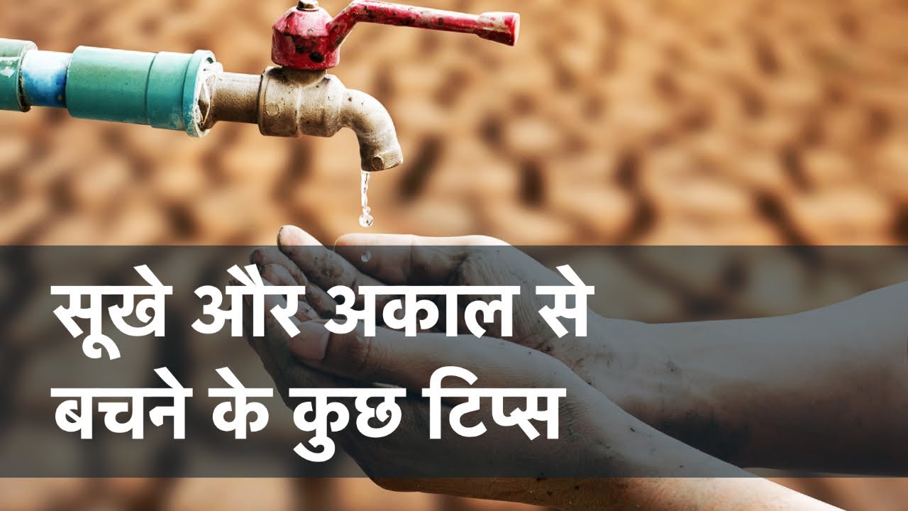 Drought solutions: How to save water  | Pin N Post |