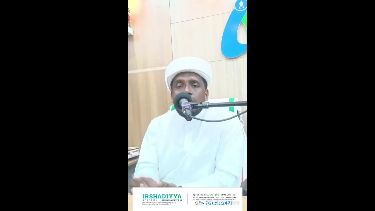 ഹദ്ദാദ്‌ ചൊല്ലി ദുആ ചെയ്യുന്നു...