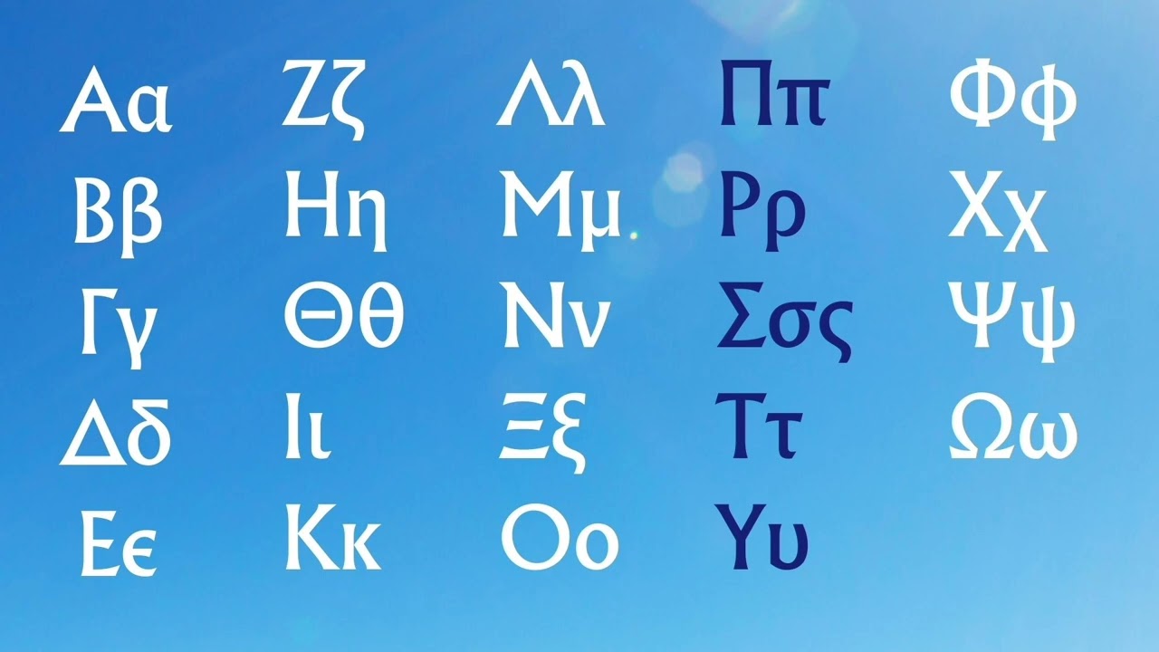 Casovi grčkog🇬🇷 Prof. Nataša Andrejević: 