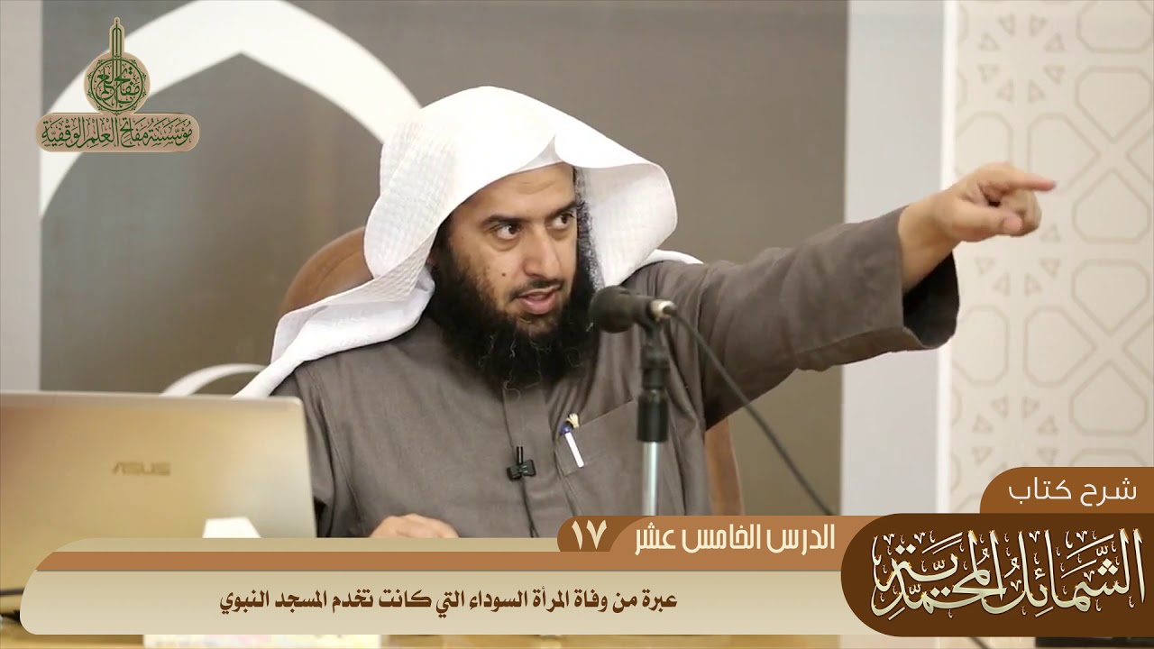 374 عبرة من وفاة المرأة السوداء التي كانت تخدم المسجد النبوي #منتقى_الفوائد