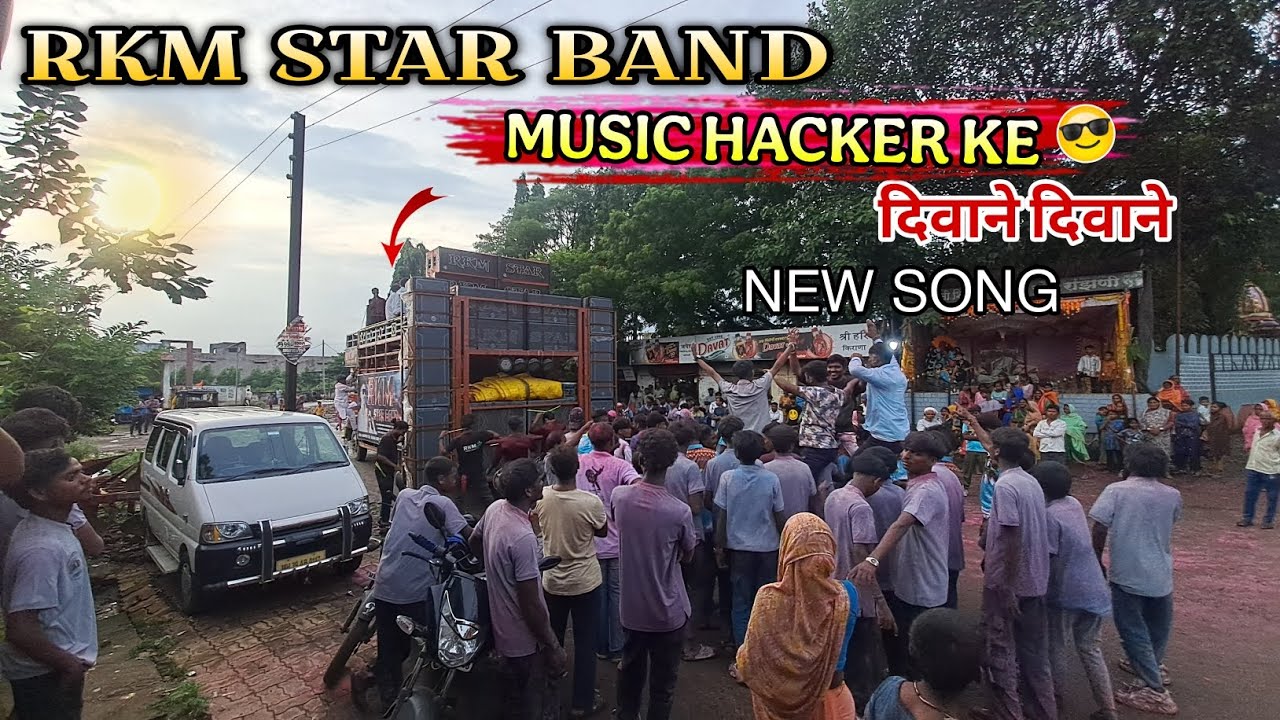 RKM STAR BAND NEW TIMLI SONG 😎💕 MUSIC HACKER KE दिवाने दिवाने 