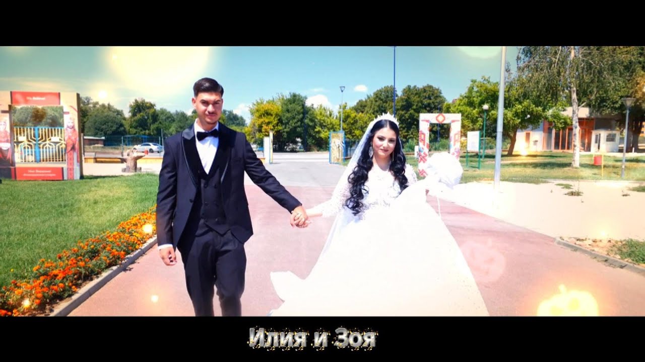 Iliya i Zoya svatben den