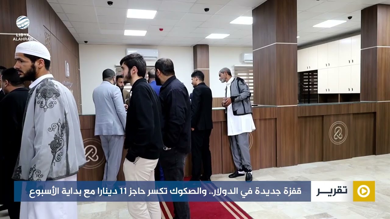 قفزة جديدة في الدولار.. والصكوك تكسر حاجز 11 دينارا مع بداية الأسبوع
