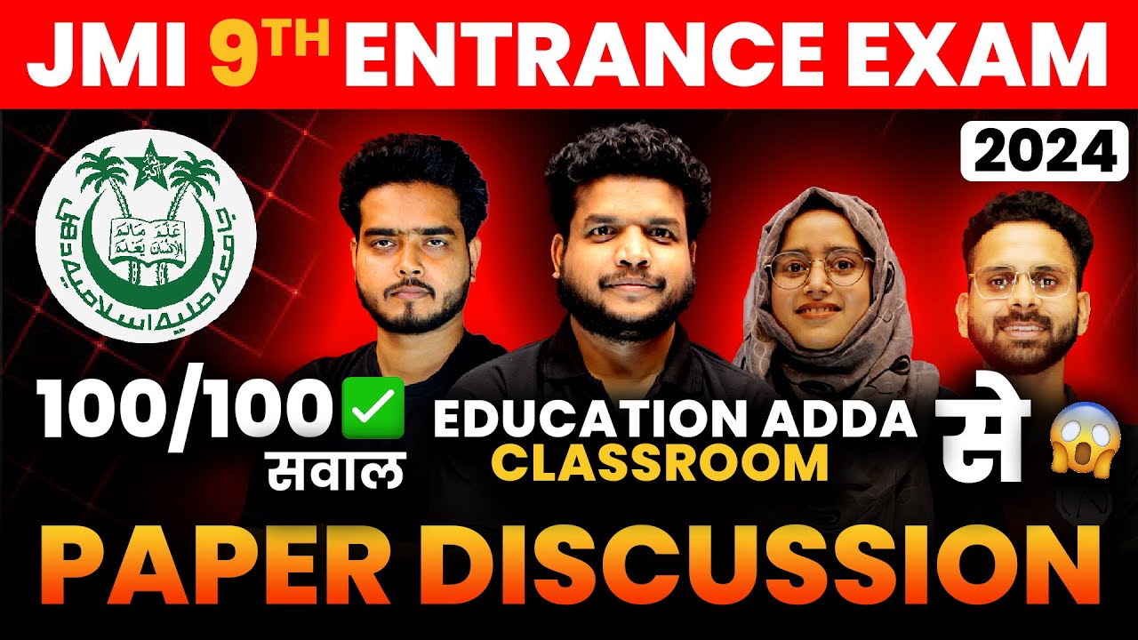 Class 9 Jamia Millia Islamia Entrance Exam 2024 | PAPER DISCUSSION | PAPER SOLUTION |