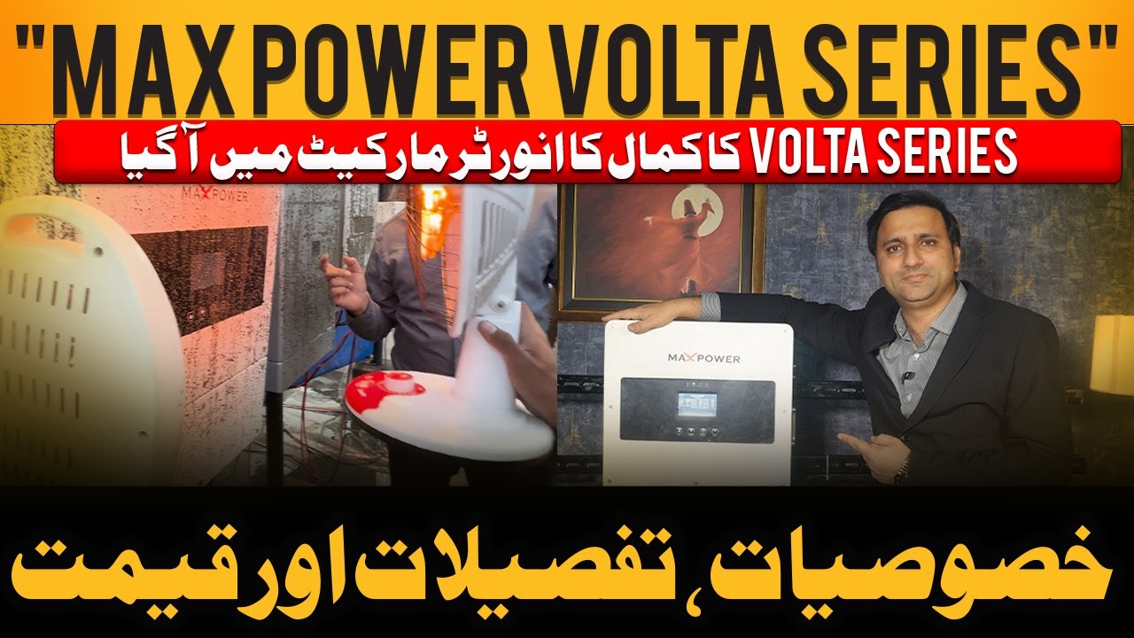 "Max Power Volta Series New Inverter Review | Features, Specs & Price Breakdown!"