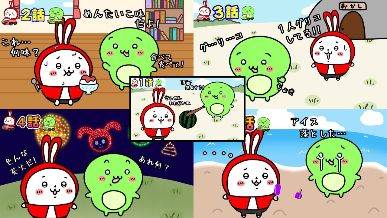 【まとめ】ちいかわ風アニメをまとめたら可愛いすぎたｗｗ　#まいぜんシスターズ　＃maizen