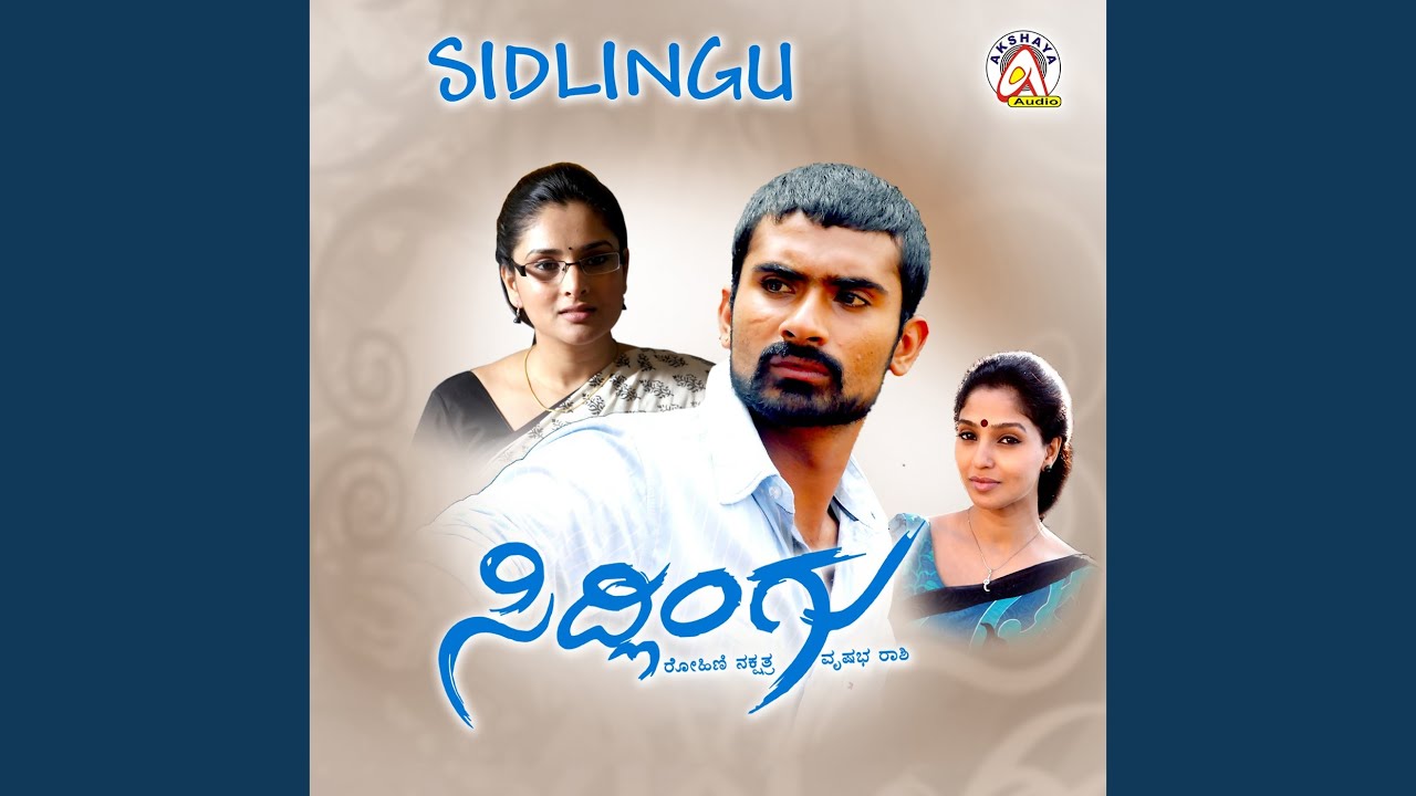 Ellellu Oduva Manase