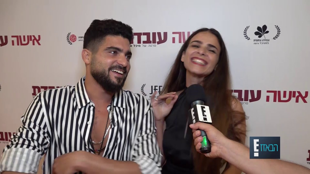 הבאזז: מנשה נוי ולירון בן שלוש מככבים בסרט החדש 