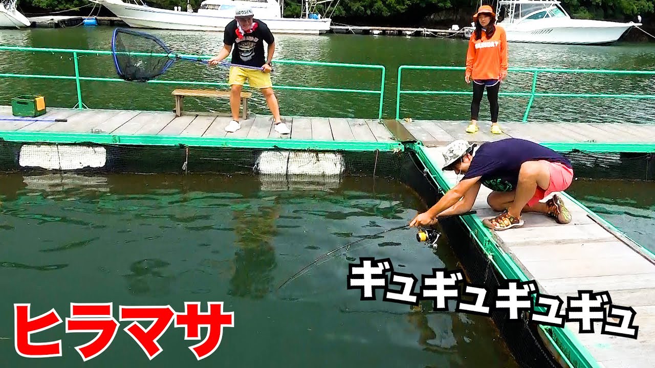 【6000円で制限時間1時間】釣った分全て持って帰れる大物釣り堀に潜入。