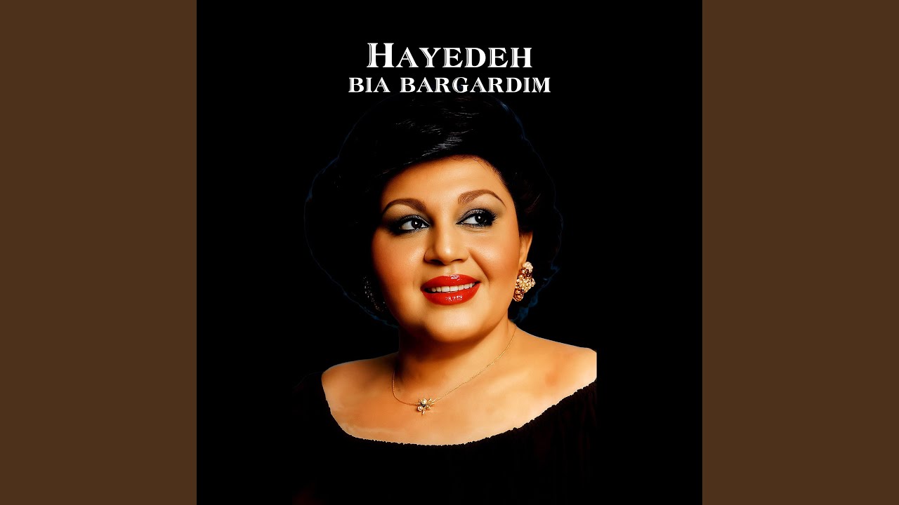 Bia Bargardim