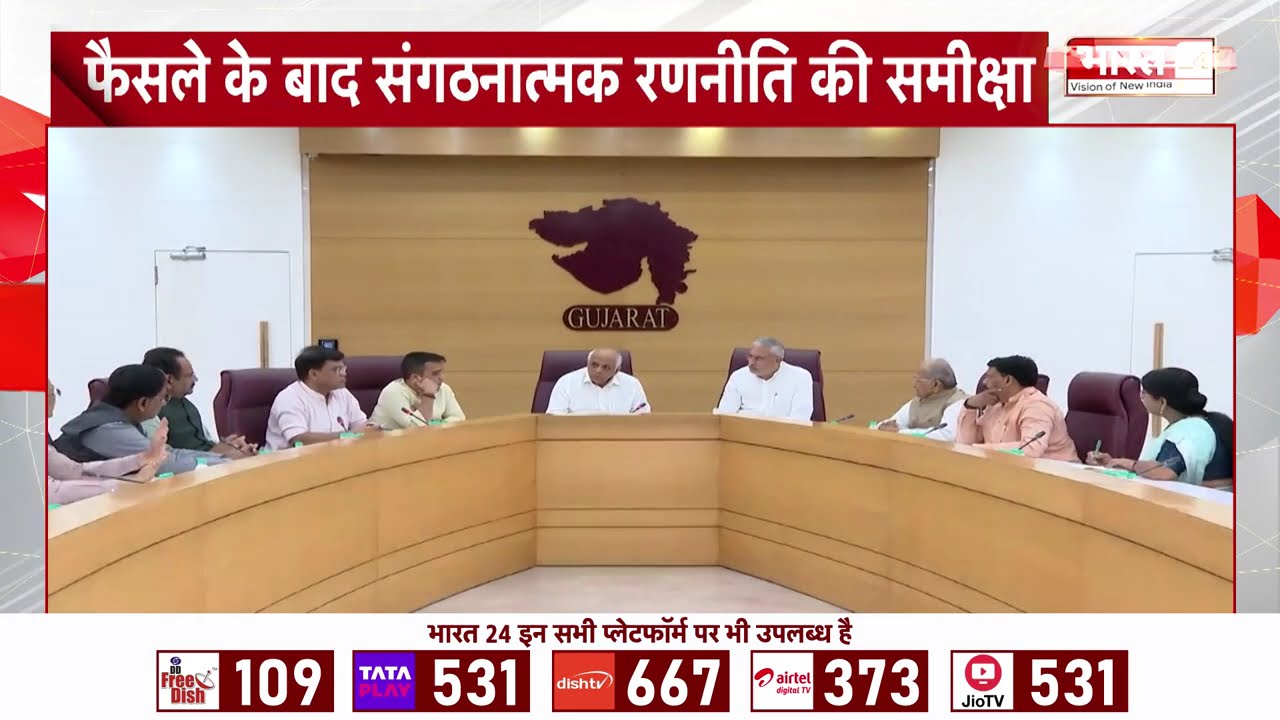 Gujarat News: Bhupendra Patel government's masterstroke! UCC will change the entire system | Latest News