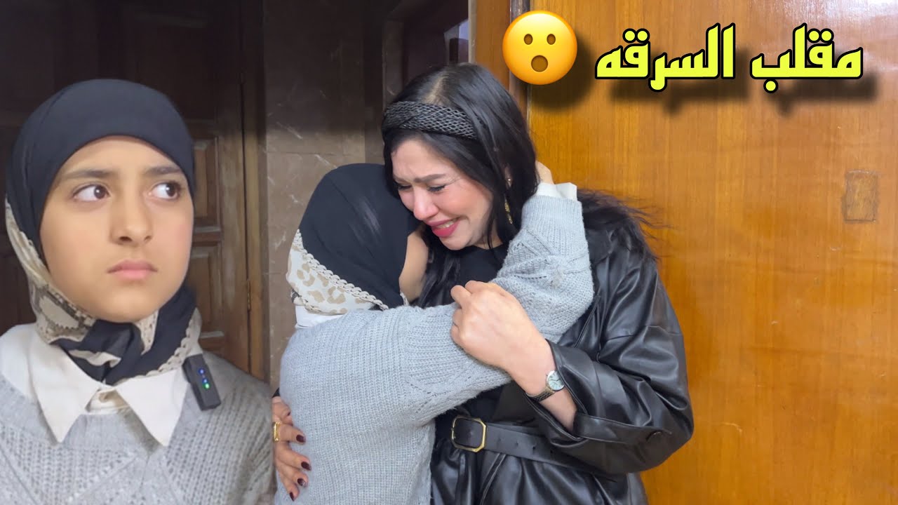 عبير باكت فلوس نرجس