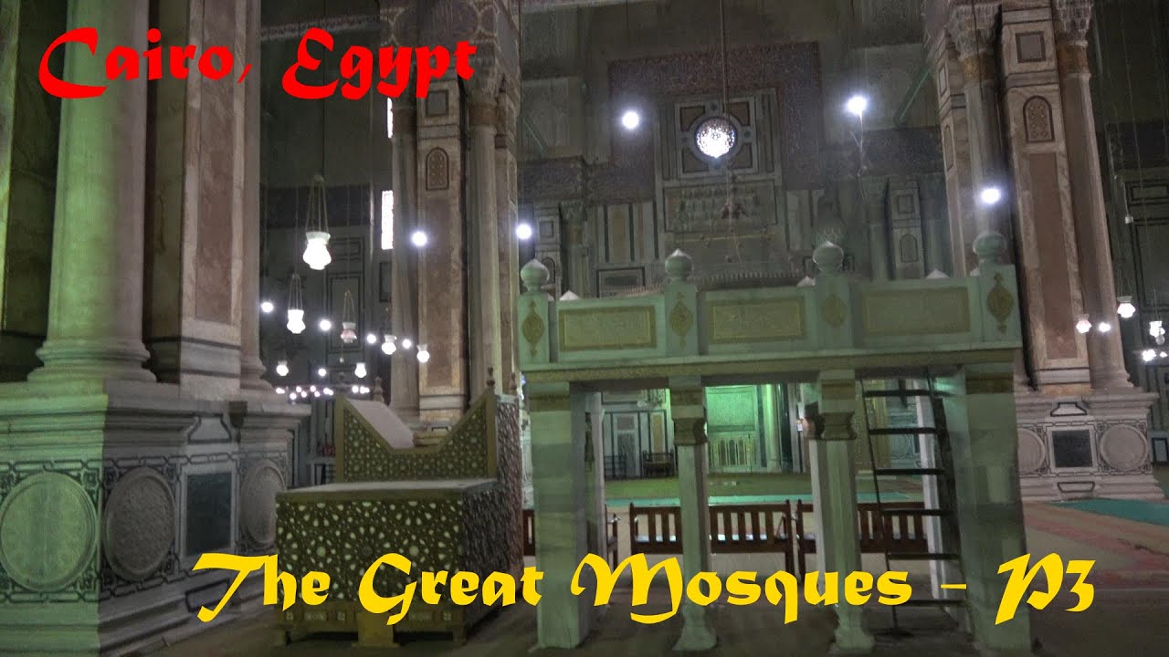 Cairo - The Great Mosques - Part 3 - Al-Rifa'i