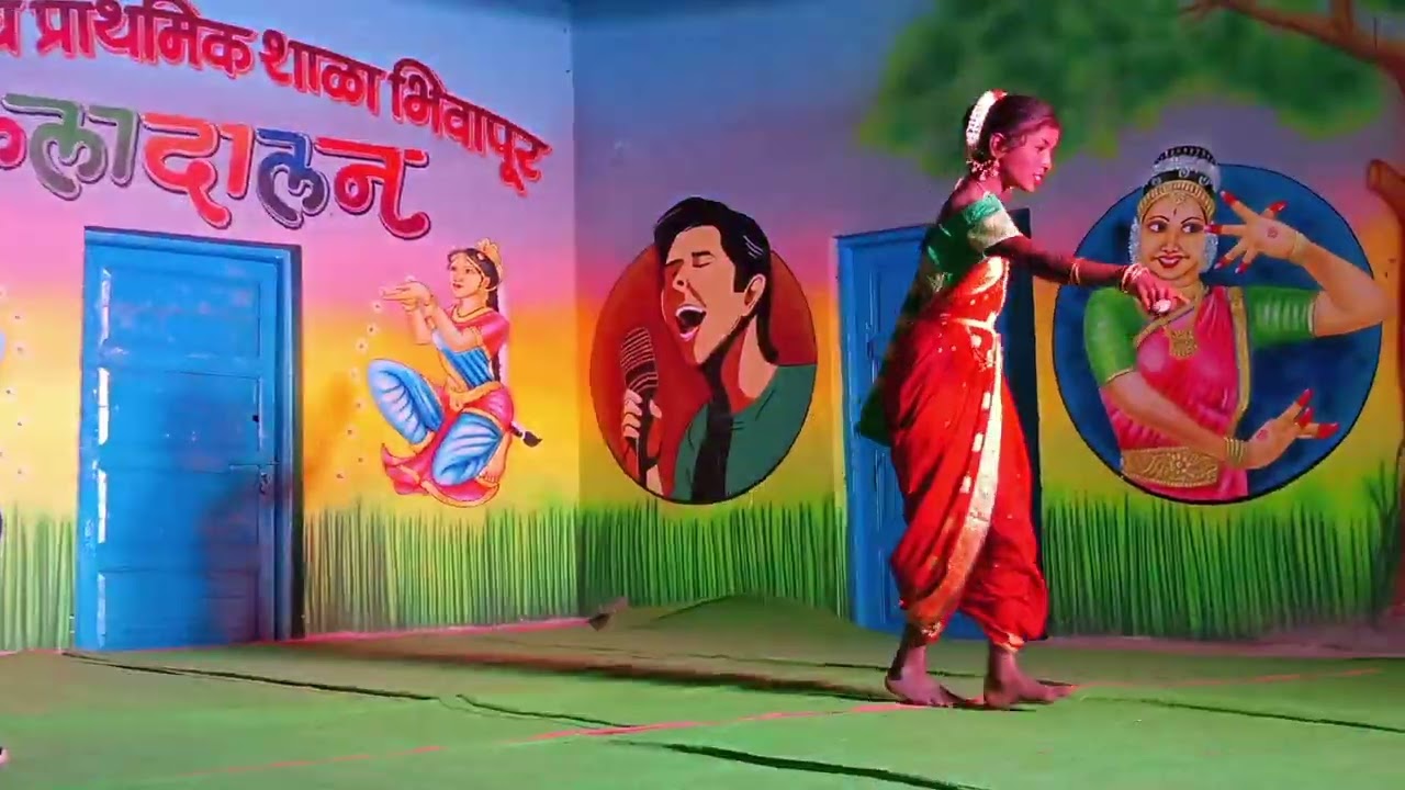 राया पिरतीच्या झुल्यात झुलवा..लावणी  वैयक्तिक नृत्य जि प उच्च प्राथमिक शाळा व आमगाव महाल