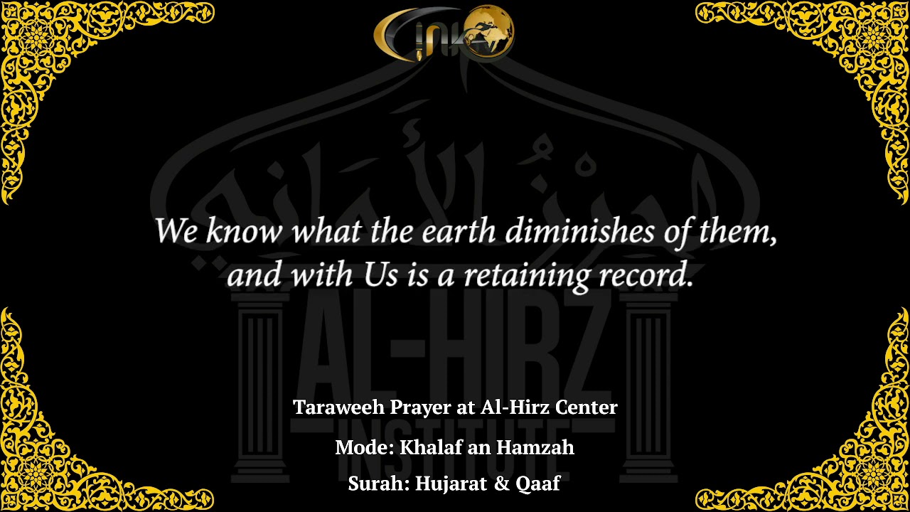 Hujurat & Qaaf || Khalaf 'an Hamzah || Okasha Kameny