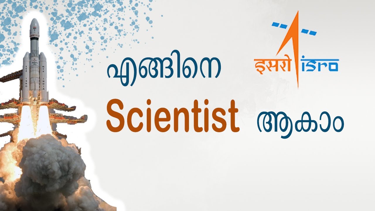 How to become Scientist in ISRO?  What is the Qualification for scientist in ISRO?