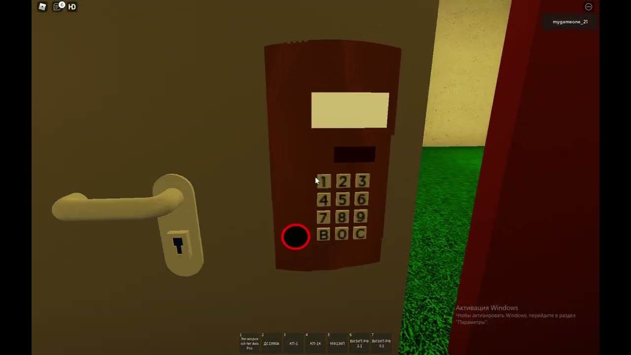 Все домофоны CYFRAL в Roblox