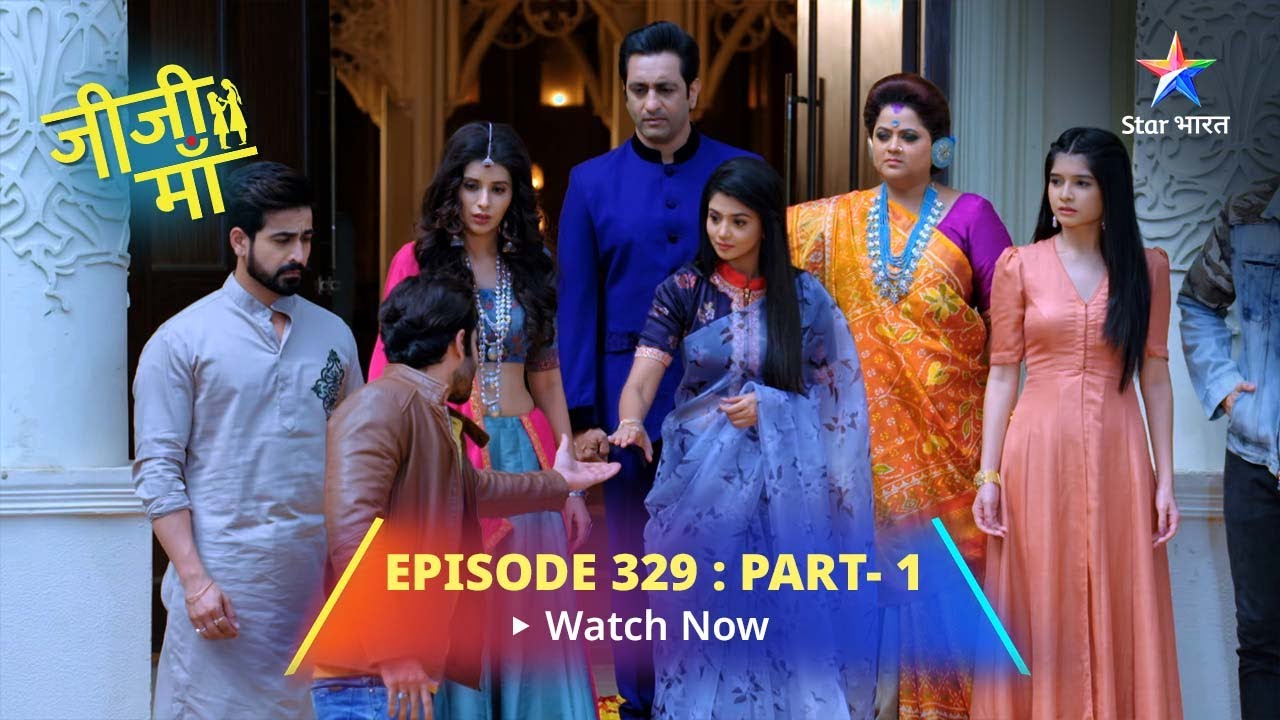 EPISODE -329 PART 1 || Jiji Maa || Suyash-Phalguni Ke Romantic Lamhe || जीजी माँ #starbharat
