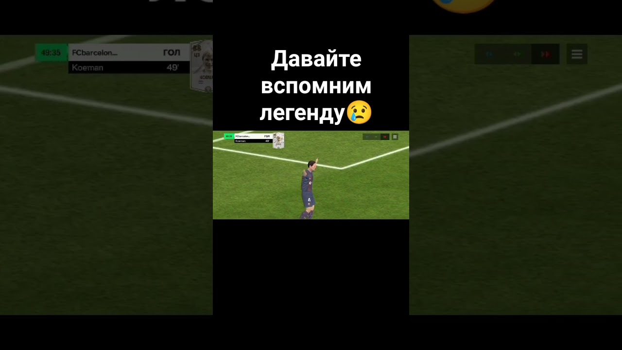 #футбол#Koeman#легенда