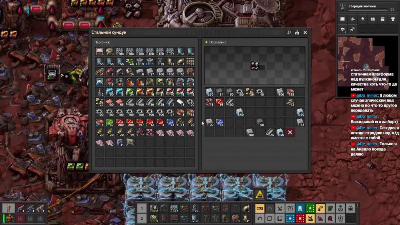 Factorio. Стрим 20