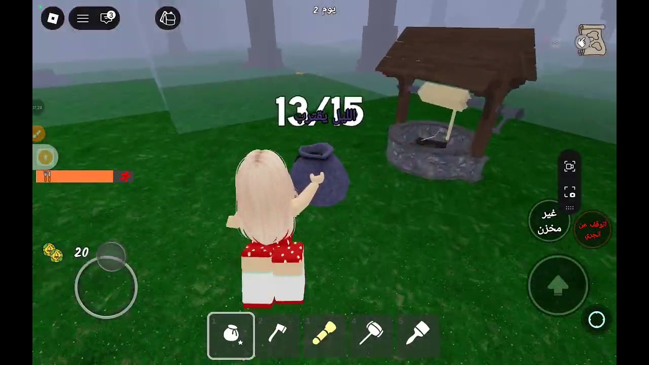 لعبنا 99 ليلي مع ايسل 🍓