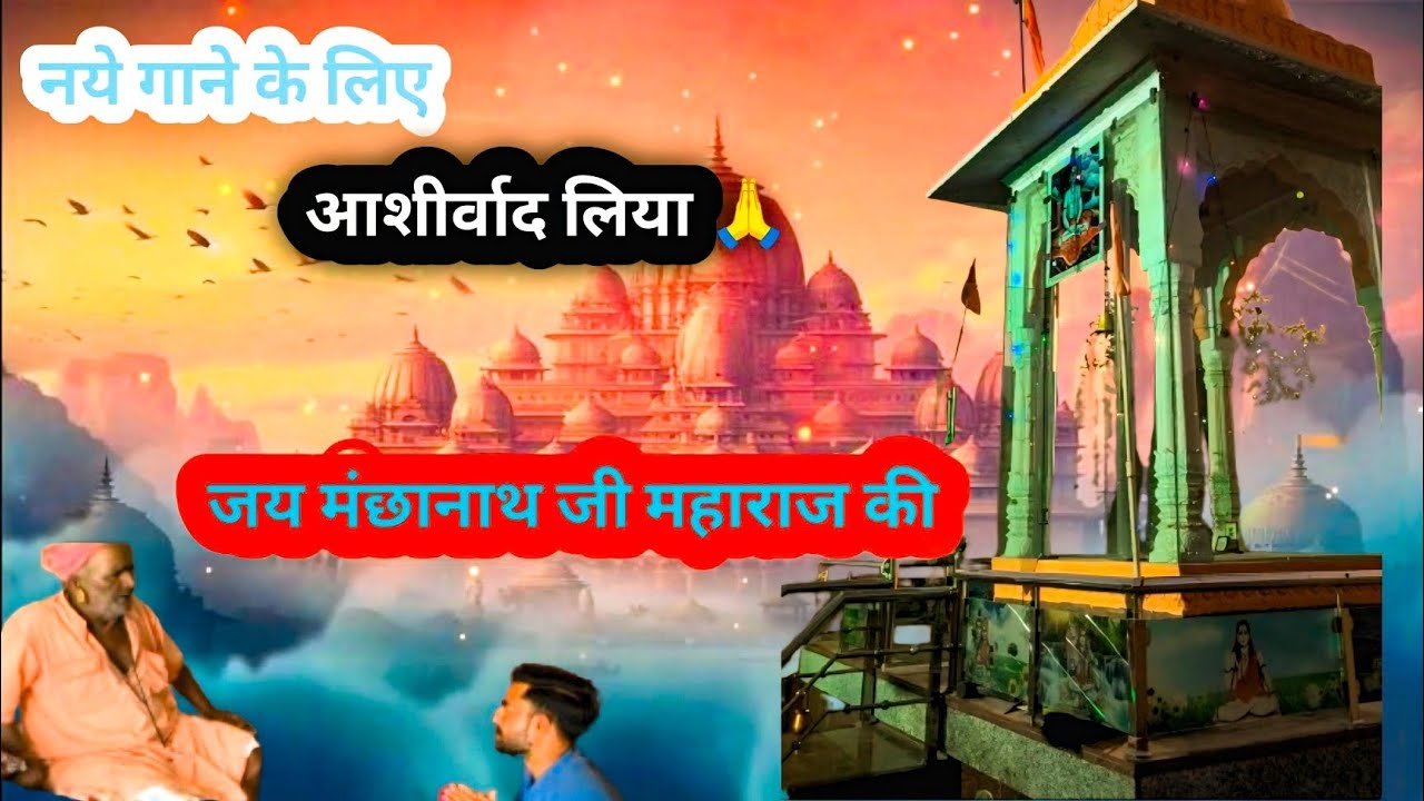 नये गाने के रिलीज से पहले आशीर्वाद लिया 🙏गुनिया के साथ मस्ती || Kp choudharyy daily  Desi vlog life 