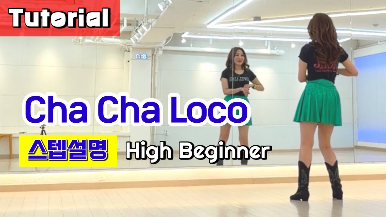[설명영상] Cha Cha Loco Linedance/ Tutorial/ 차차 로코 설명영상
