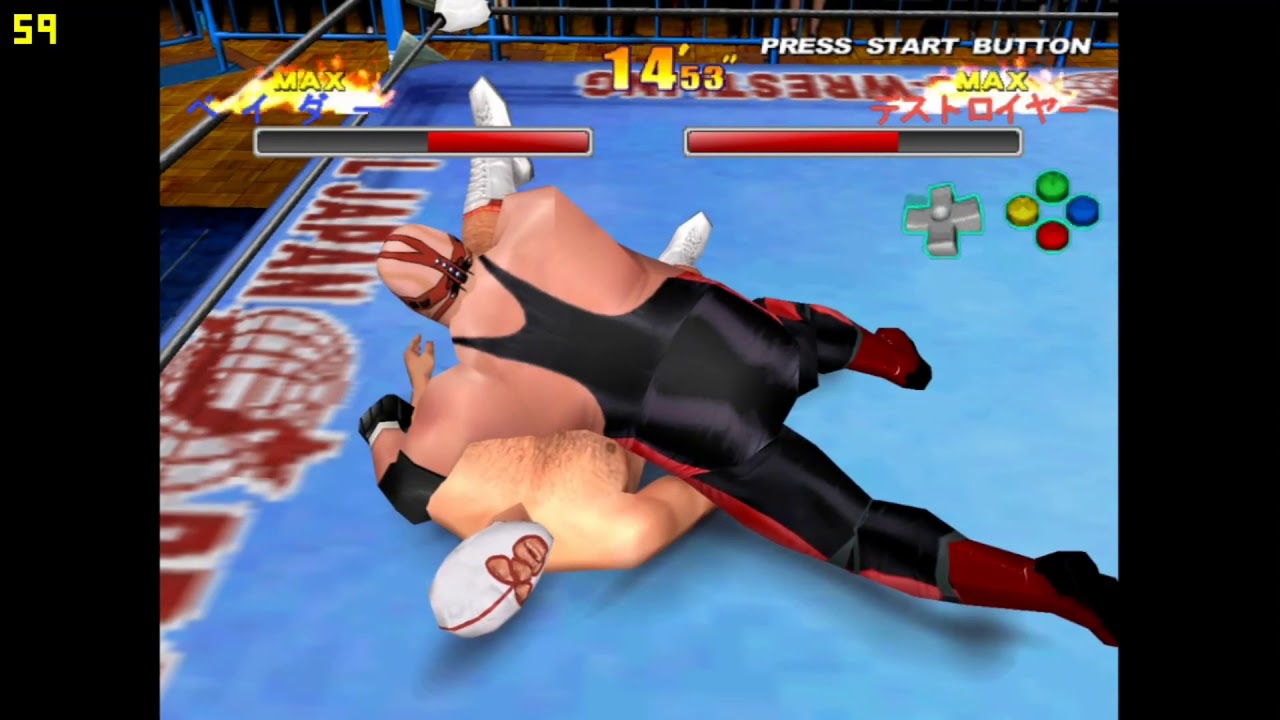Dreamcast - Giant Gram 2000: All Japan Pro Wrestling 3 [Redream Emulator]