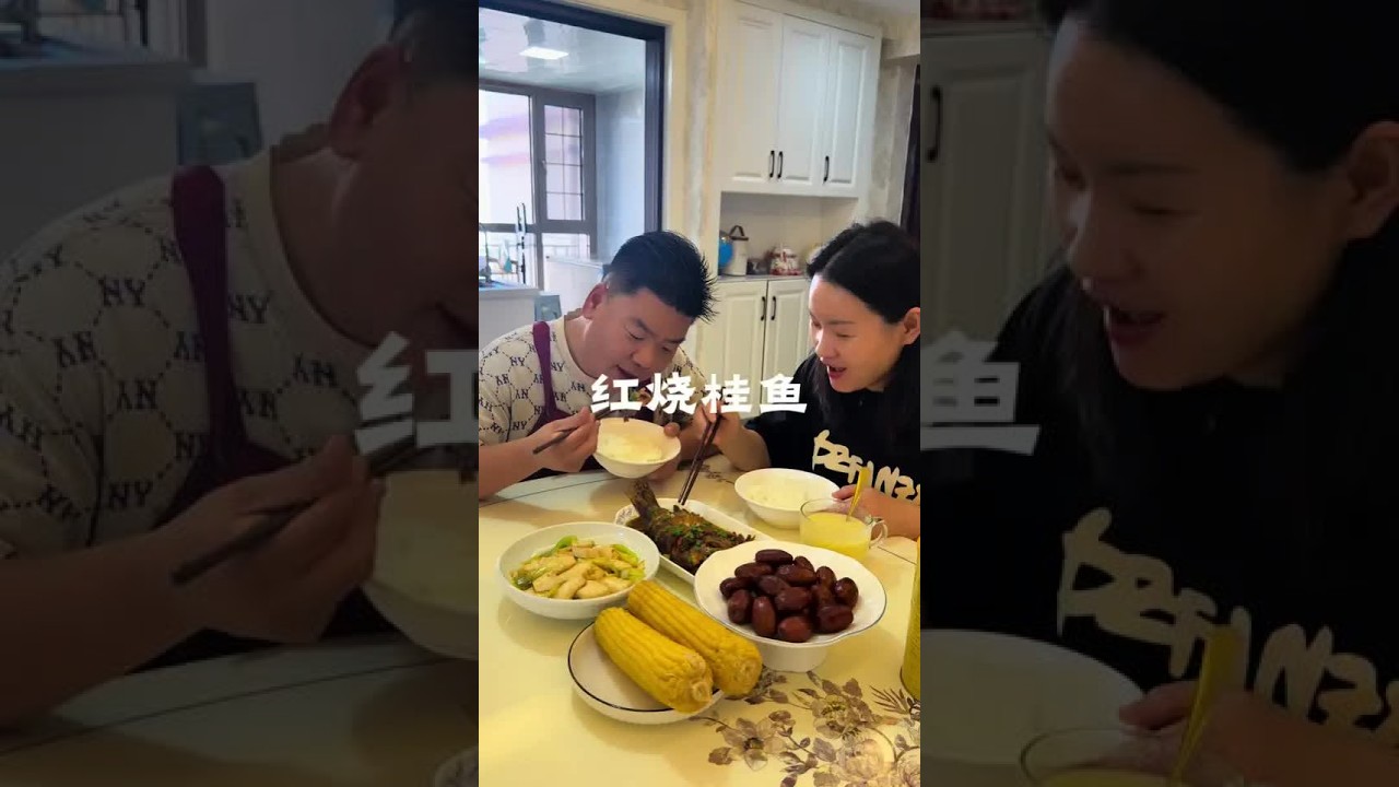 收拾不了你了……#夫妻日常 #家庭版美食 #吗呀太香了