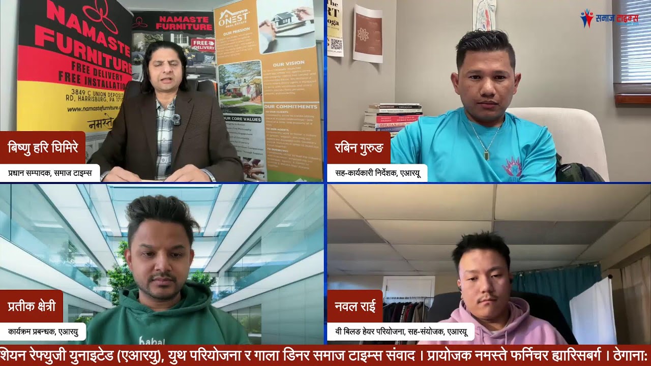 एआरयु, फुटबल परियोजना र गाला डिनर