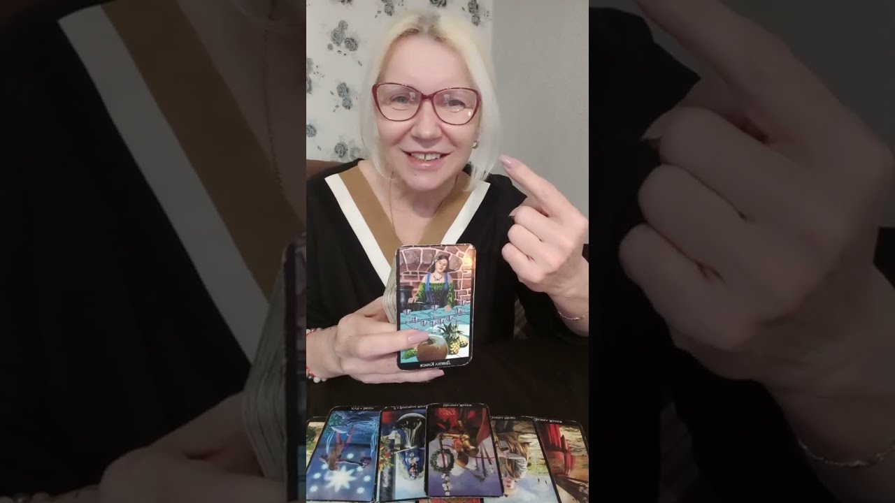 Всё о Нем с Вашей Соперницей!  Кто Ваша Соперница ?  Их Отношения?   Их Перспективы? 