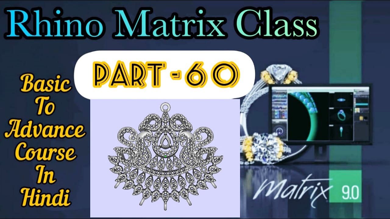 Rhino matrix class #part_60 materialise magics 24 | magics materialise 22 #magicsmaterialise20 #CAD