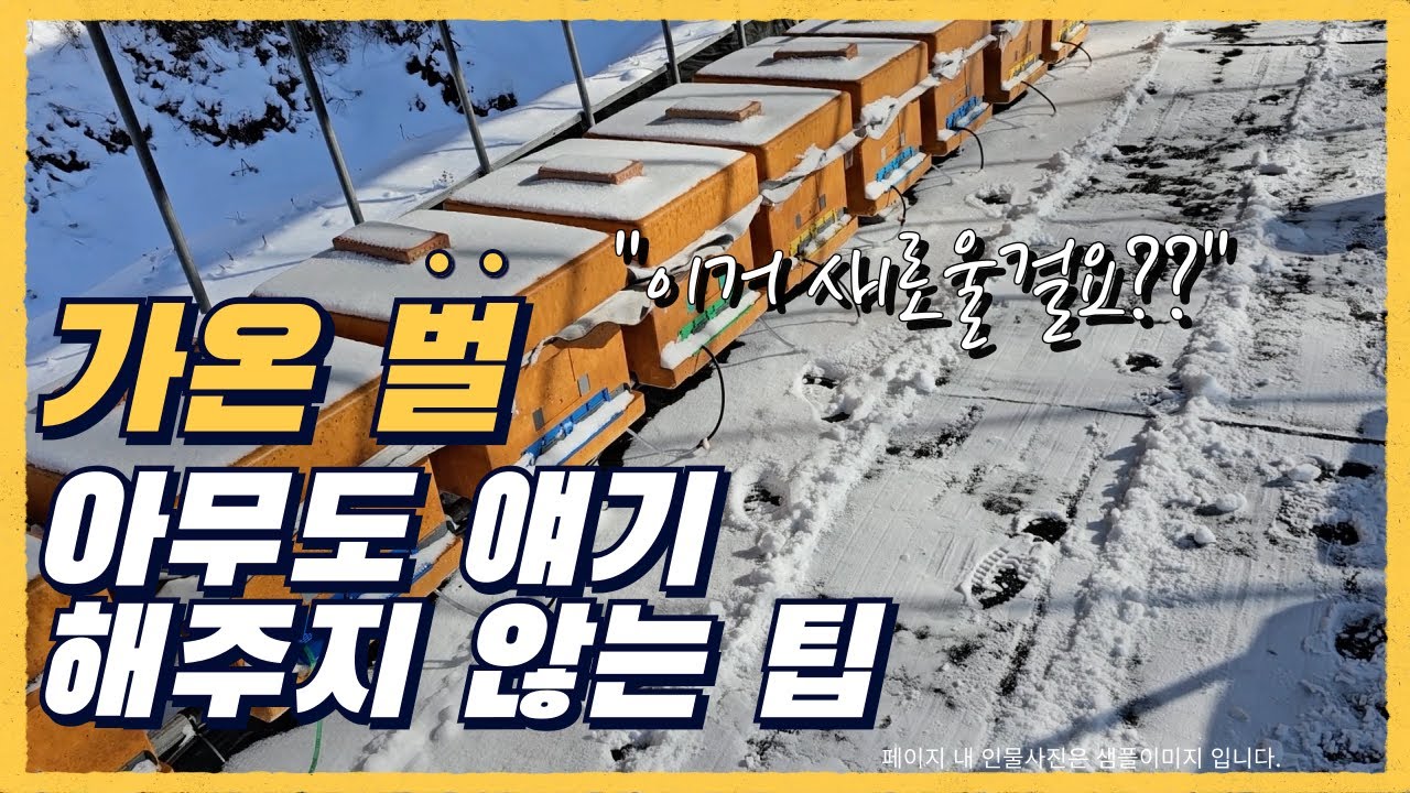 이런 얘기 잘 안하죠?