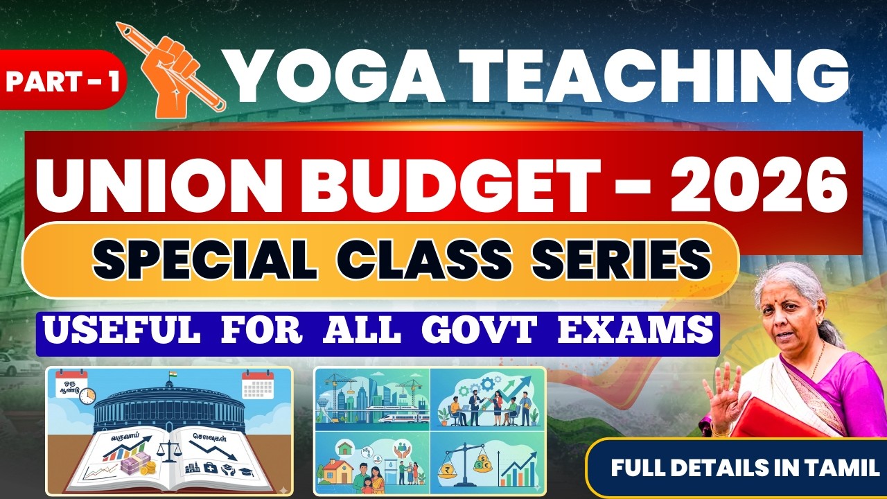 Union Budget 2026 – முழுமையான விளக்கம் | Special Class Series | Part 1 | TNPSC | TNUSRB