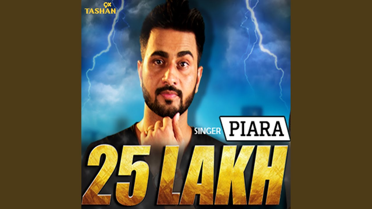 25 Lakh