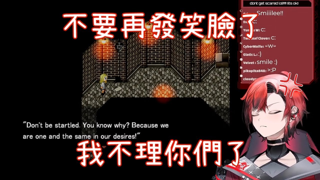 【Holostars中文】聊天室的笑容和Flayon的