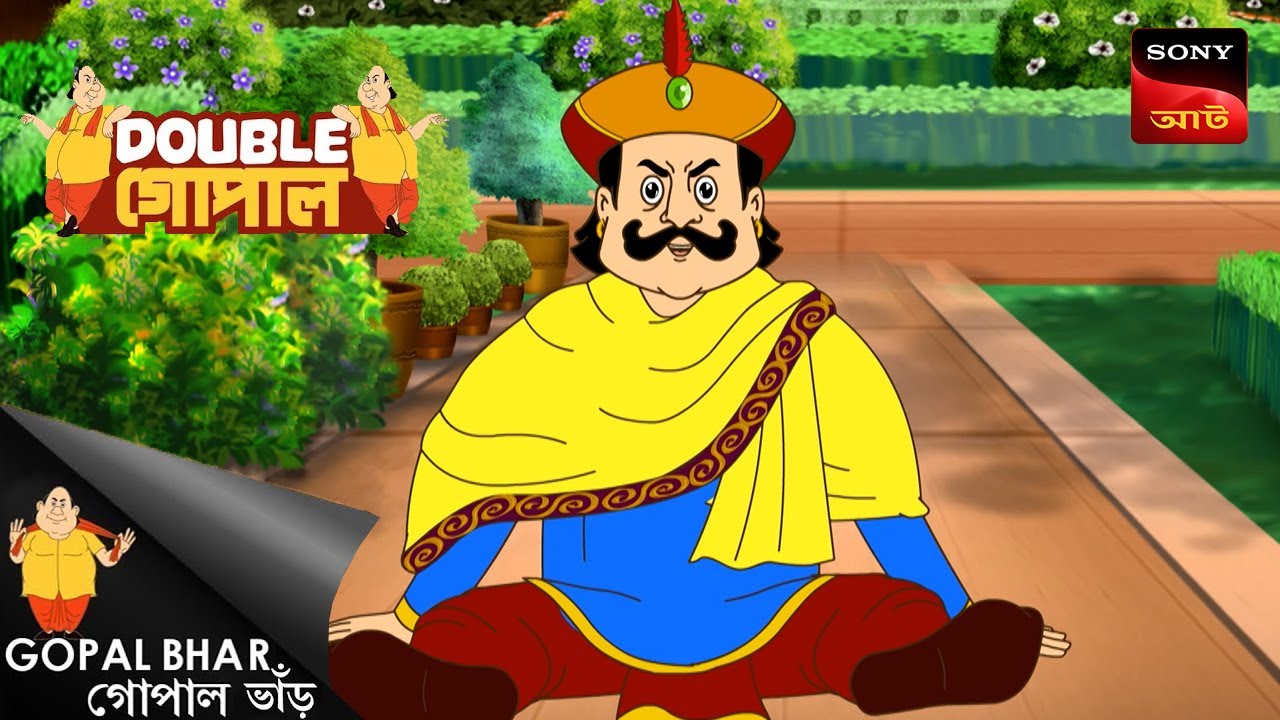 জাদু মোহরের মোহজাল | Gopal Bhar ( Bengali ) | Double Gopal | Full Episode