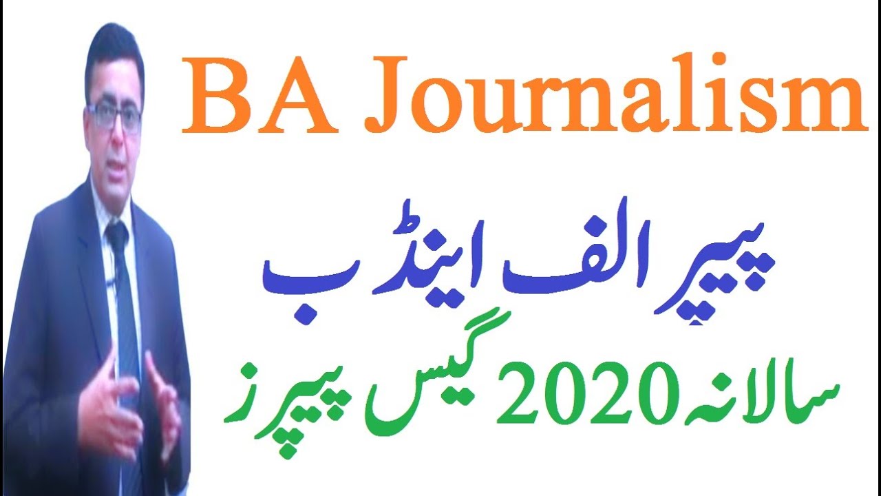 BA Journalism Paper A and B Annual 2020 Exams Guess Papers | PU & UoS