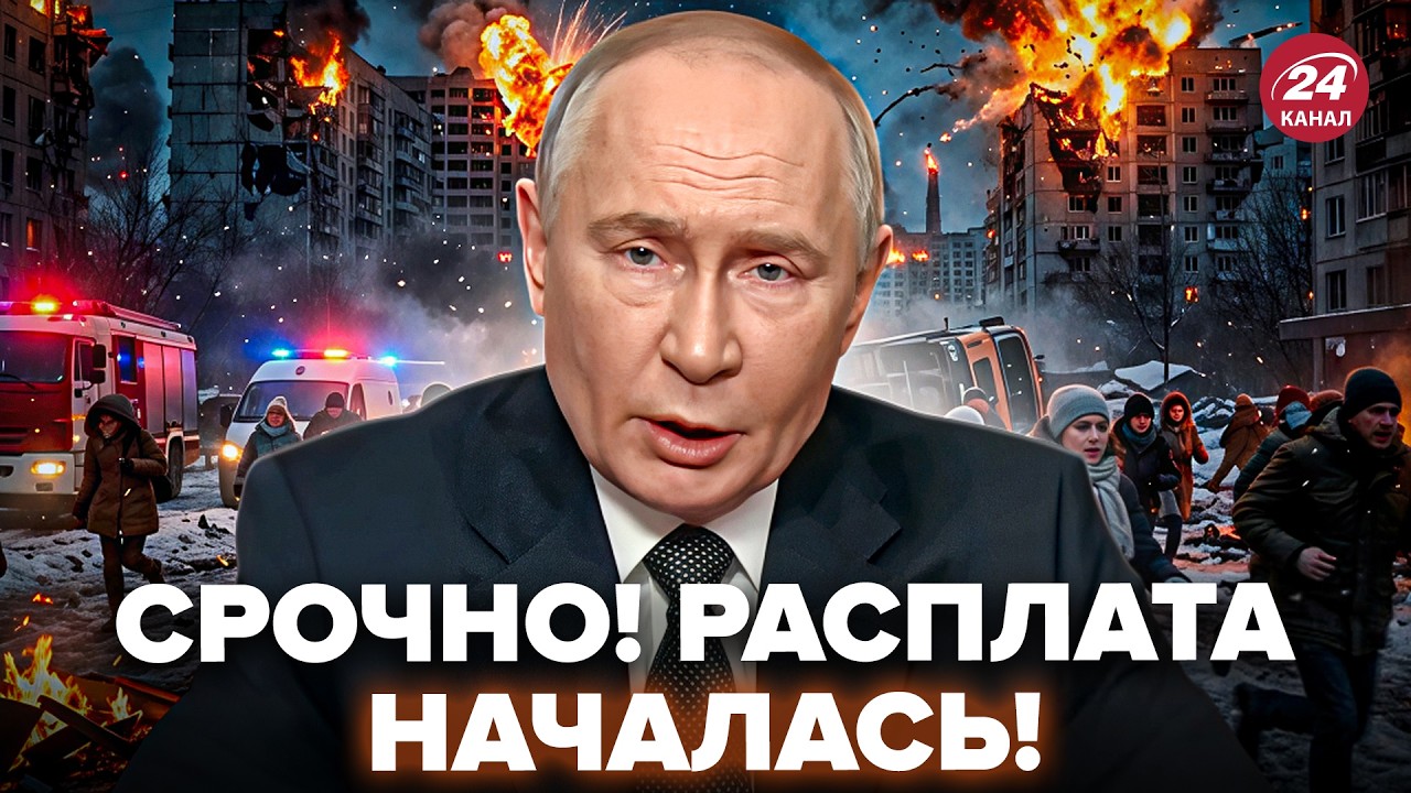 🔥ЧП В РФ! “ДВИЖУХА” ТАМ, где Путин НЕ ЖДАЛ: масштабная ЭВАКУАЦИЯ. ДЕСЯТКИ регионов под ОГНЁМ. ЭЙДМАН