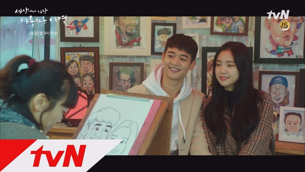 The Most Beautiful Goodbye 최민호♥손나은, 귀여운 데이트 현장 포착! 171210 EP.2