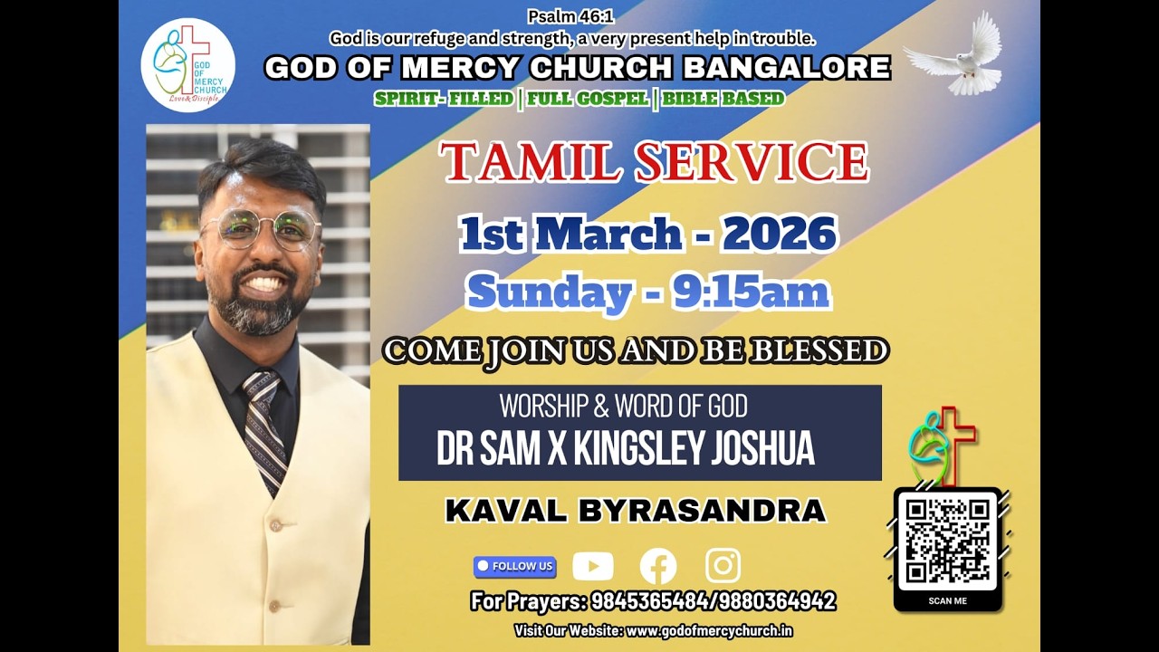 God of Mercy Church 01.03.2026 Tamil Service