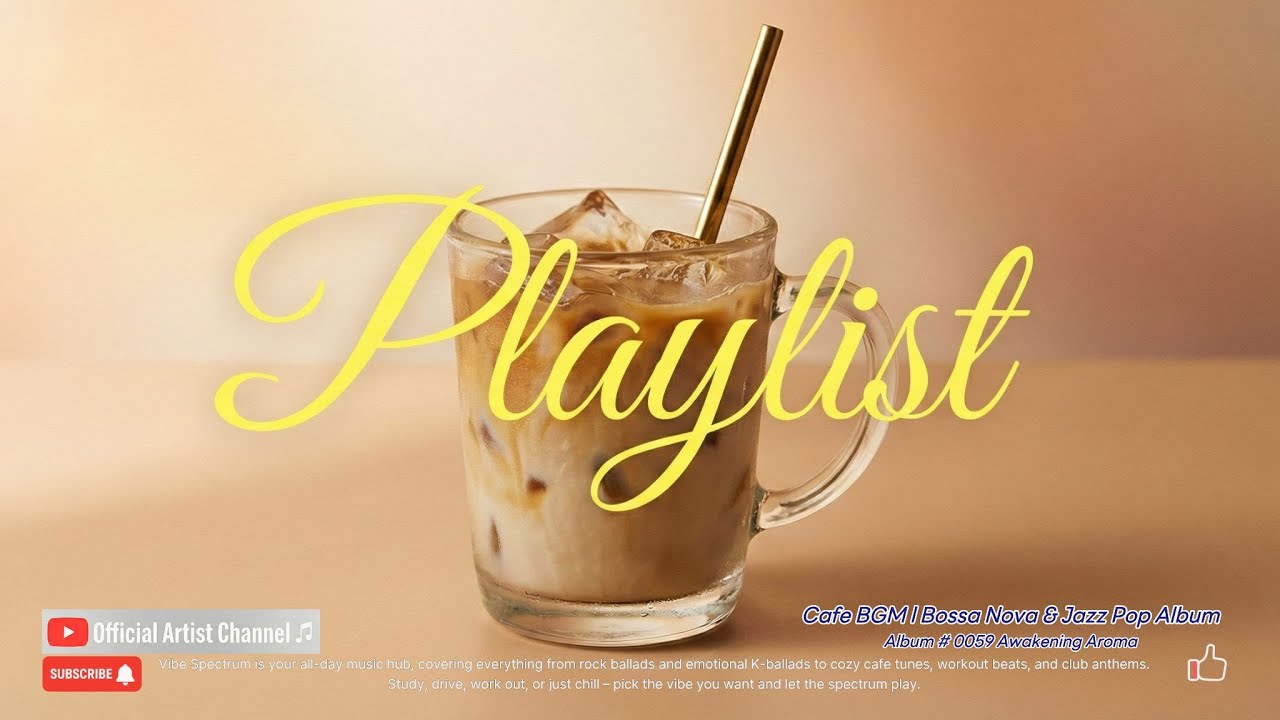 [𝘗𝘭𝘢𝘺𝘭𝘪𝘴𝘵]🎧 매장에서 틀어놓기 좋은 감성팝송 플레이리스트 ☕ 스타벅스 매장음악