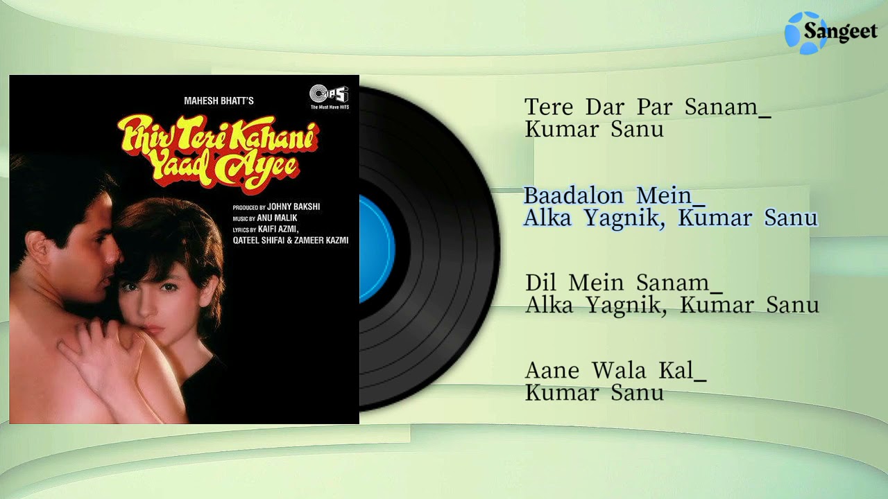 Phir Teri Kahani Yaad Ayee | 1993 | Tips | @sangeetratn656