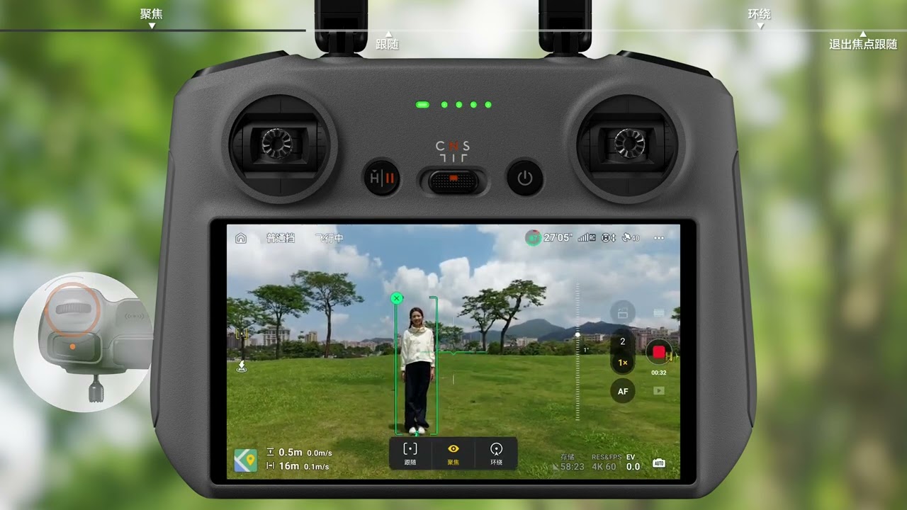 DJI Mini 5 Pro｜焦點跟隨｜原廠教學影片【懷爸瘋科技】
