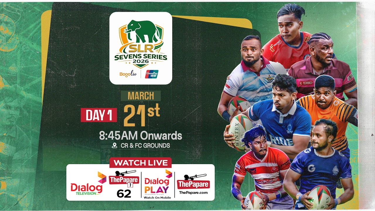 SLR&nbsp;Sevens Series 2026&nbsp;- 1st Leg - Day 01