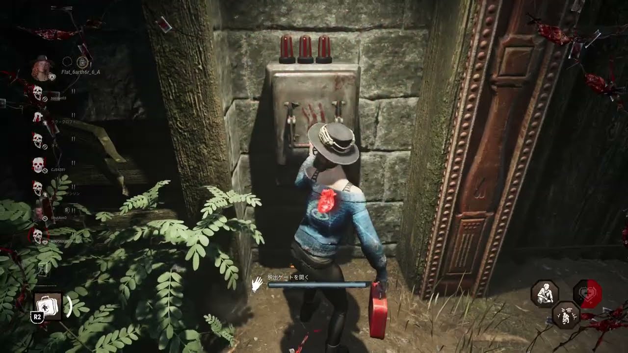 Dead by Daylight_20260218220832